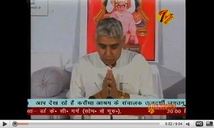 Jagat Guru Rampal Ji