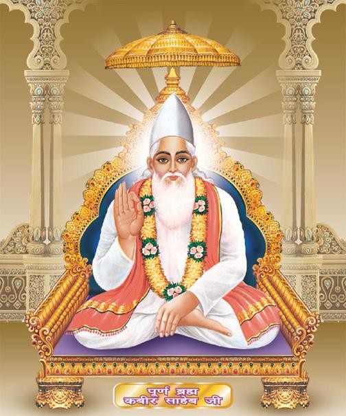 Kabir Sahib