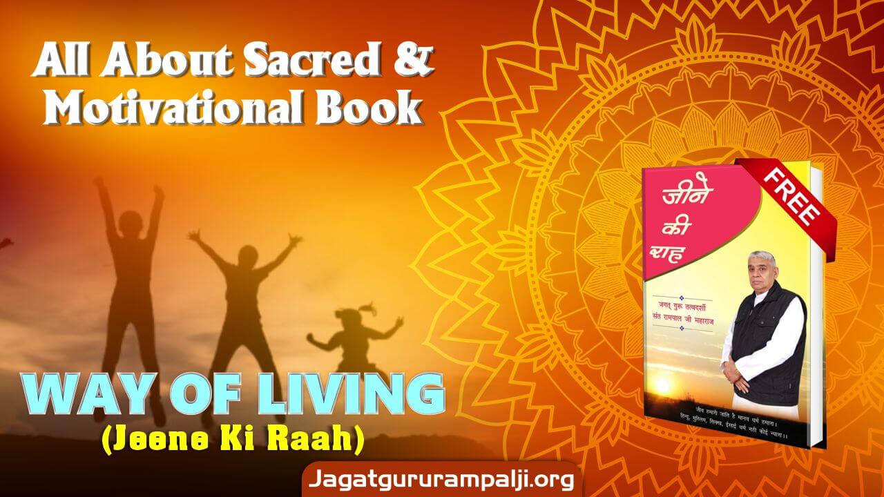 Free Download Jeene Ki Raah Book in PDF, The Way of Living
