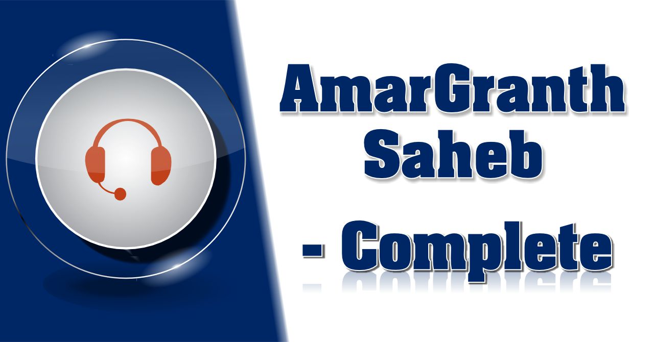 Amar Granth Sahib
