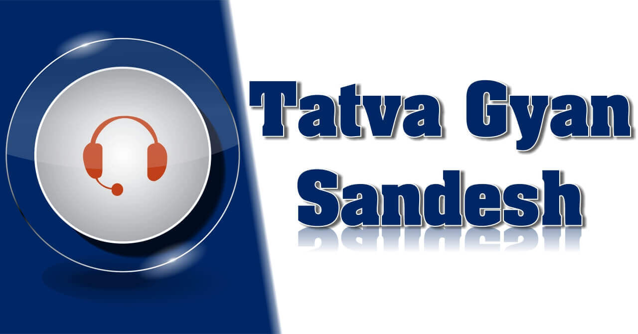 Tatva Gyan Sandesh 2004