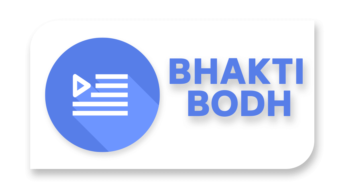 BHAKTIBODH