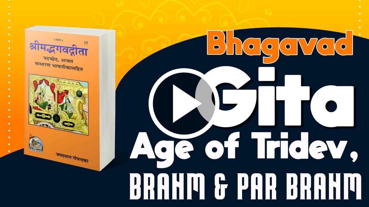 Age of Tridev, Brahm & Par Brahm