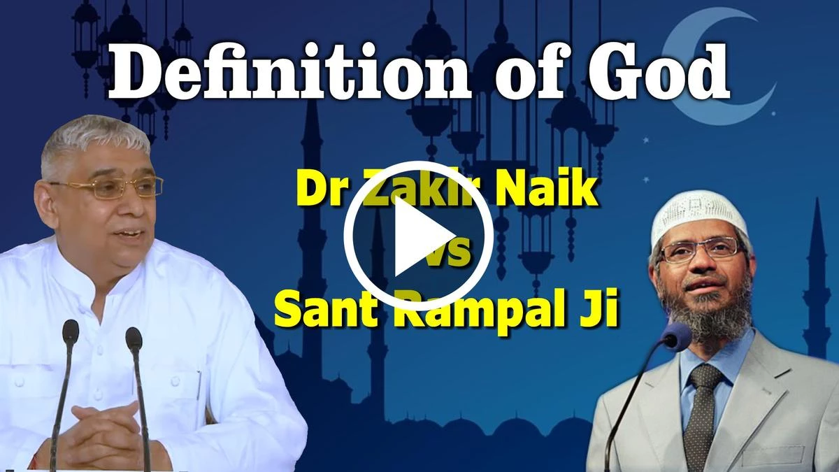 Dr Zakir Naik vs Sant Rampal Ji