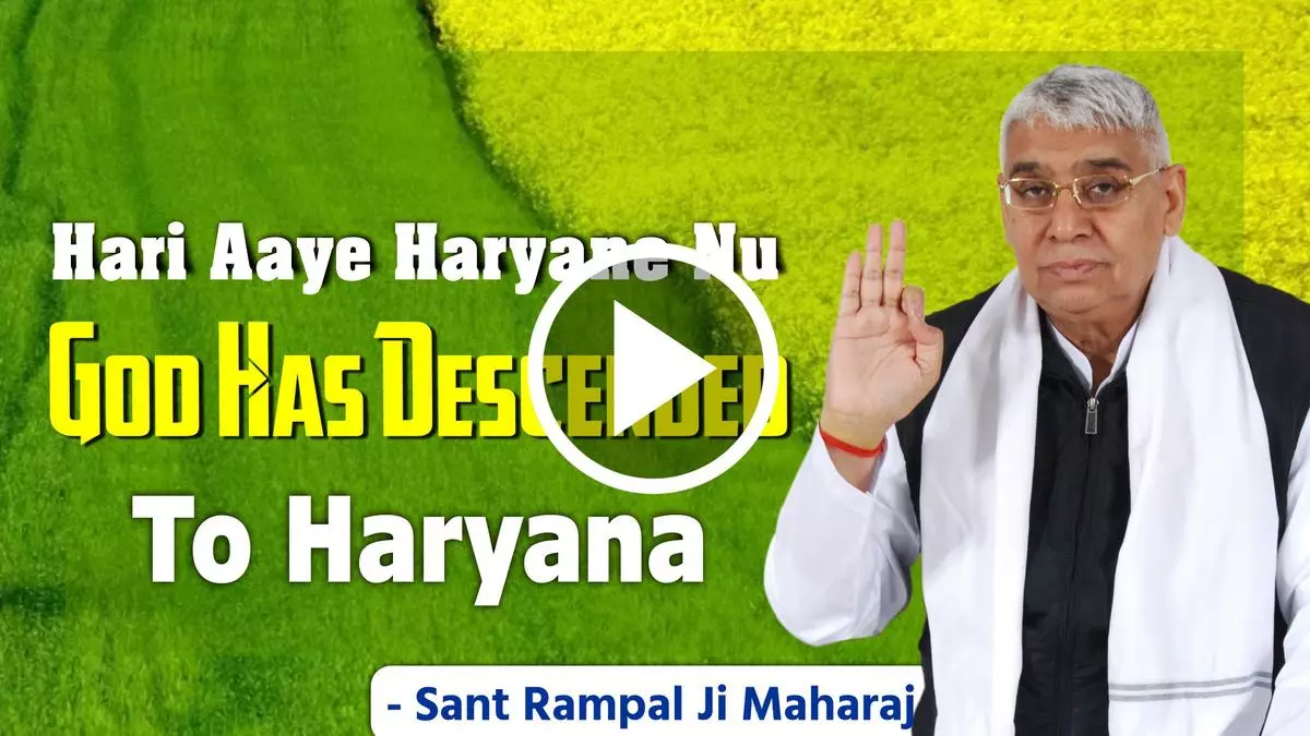 God Has Descended To Haryana