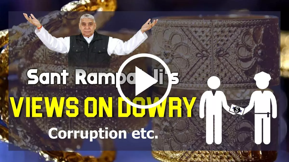 Dowry Issue Sant Rampal Ji