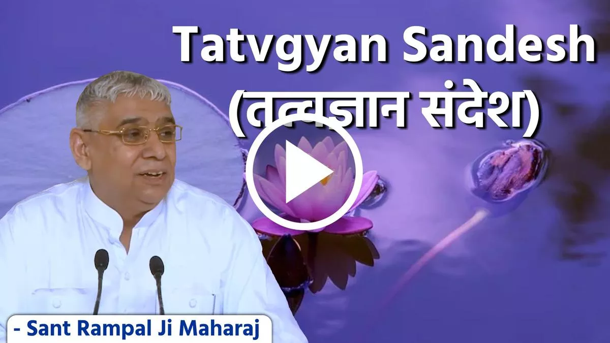 Tatvgyan Sandesh