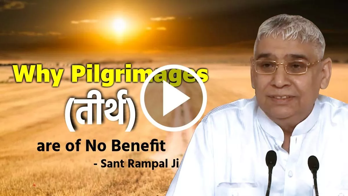 Why Pilgrimages are of No Benefit