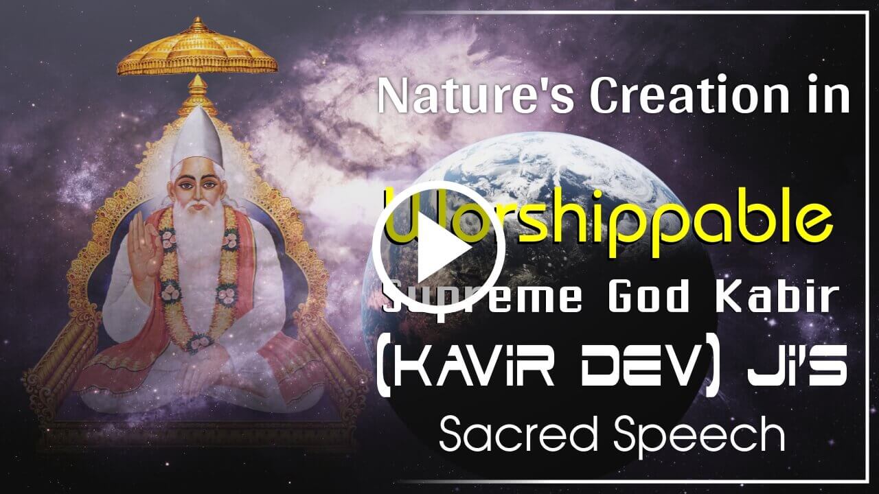Kabir Vani Creation Universe