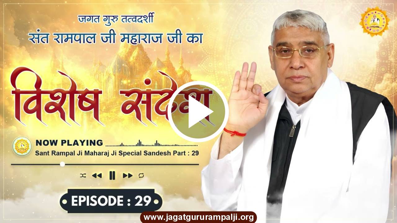 Special Sandesh part 29