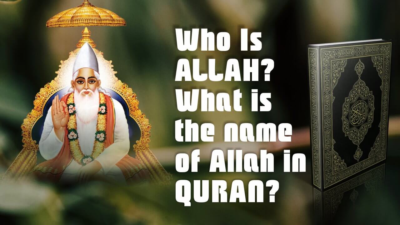 Who is Allah | Video