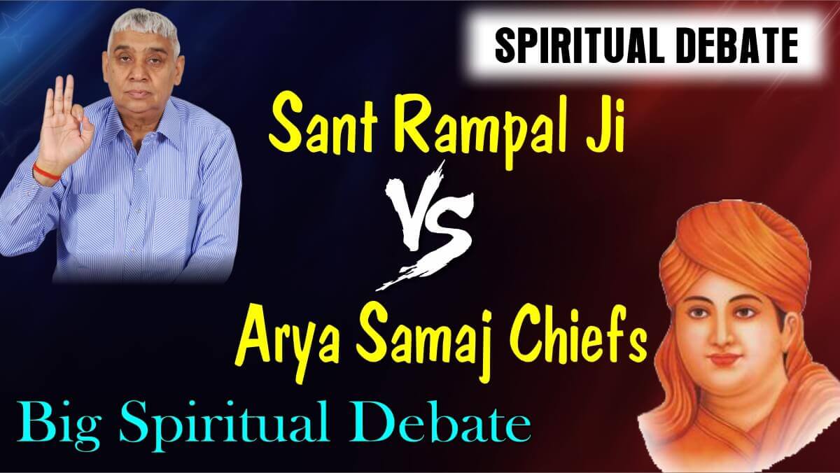 Debate between Sant Rampal Ji & Arya Samaj Chiefs 2012