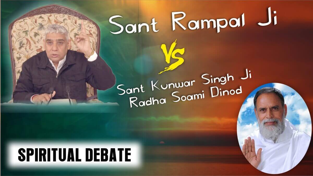 Debate between Sant Rampal Ji & Sant Kunwar Singh Ji Radha Soami Dinod