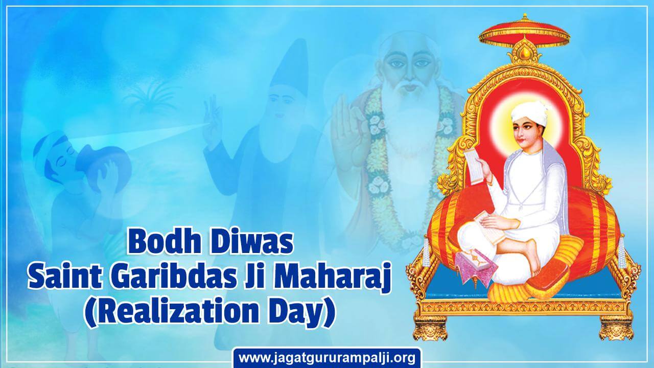 Bodh Diwas Sant Garibdas
