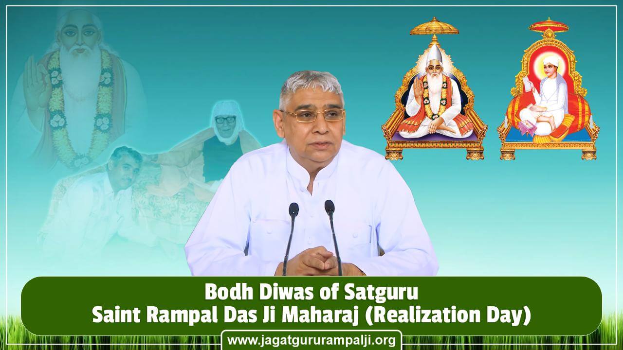 Bodh Diwas Sant Rampal Ji