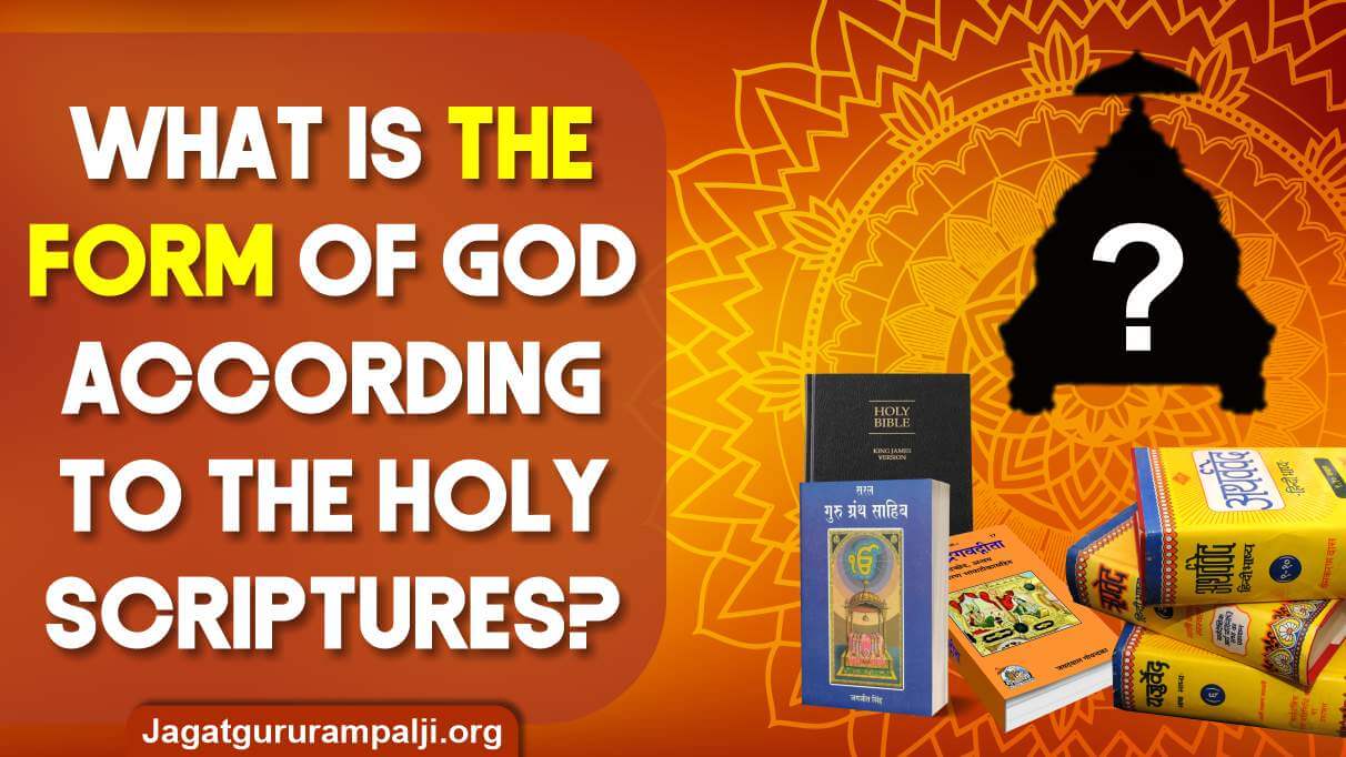 Form of God in Gita, Quran, Bible & Guru Granth Sahib