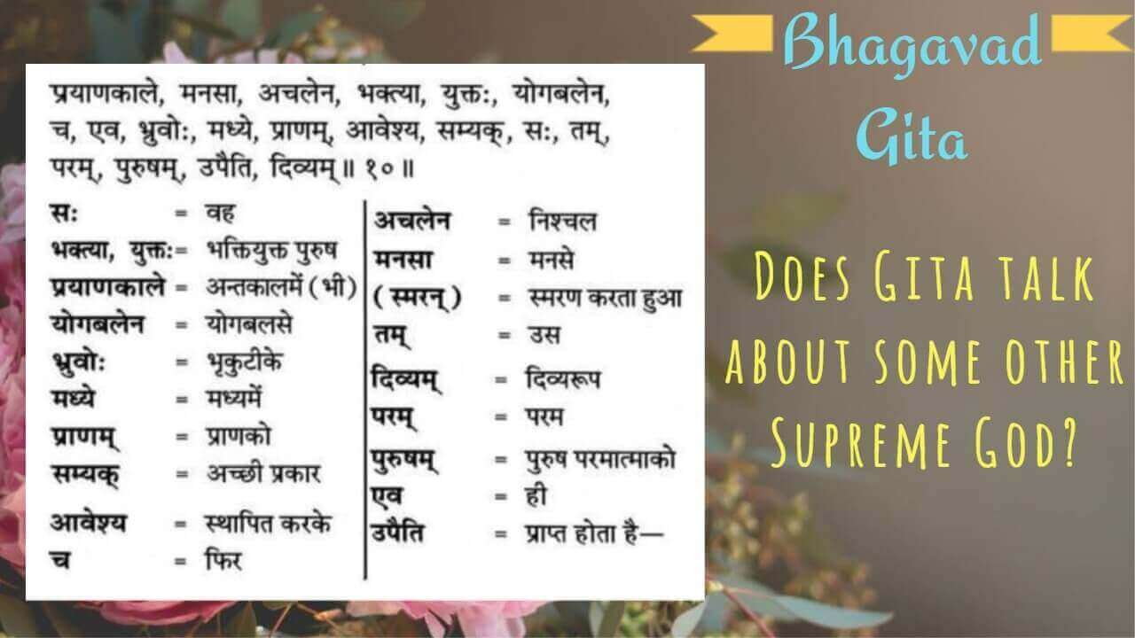 Does Shri Krishan in Bhagavad Gita talk about some other Supreme God?