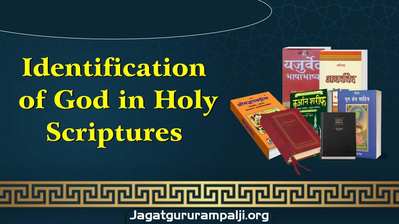 Who is God, What is he like & How to Identify in Holy Scriptures?