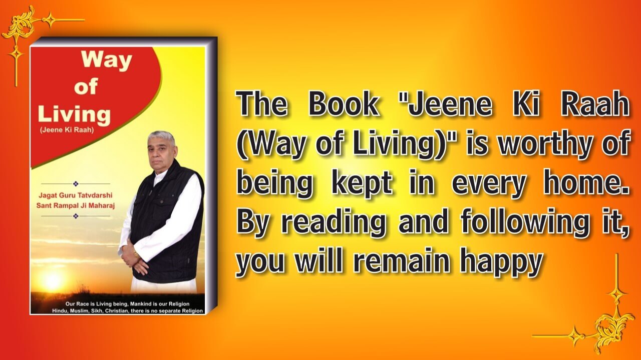 Way of Living | Book by Sant Rampal Ji
