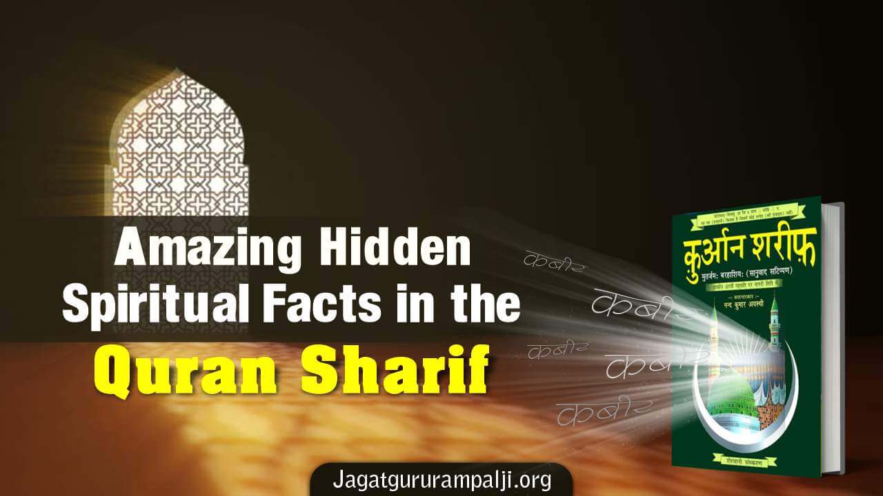 Amazing Hidden Spiritual Facts in the Quran Sharif