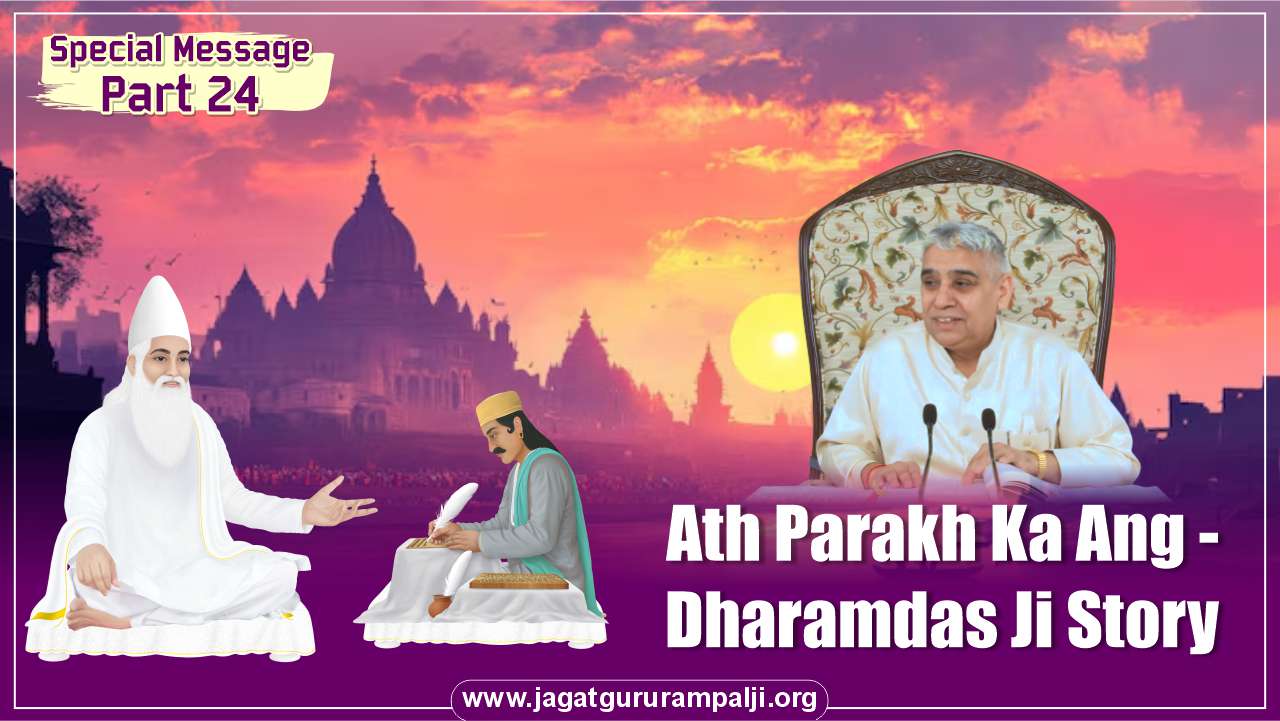 Ath-Parakh-Ka-Ang-Dharamdas-Ji-Story-English-Photo