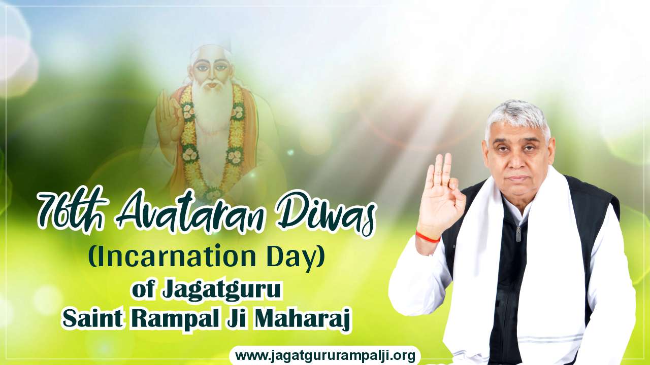 Avtar Diwas Satguru