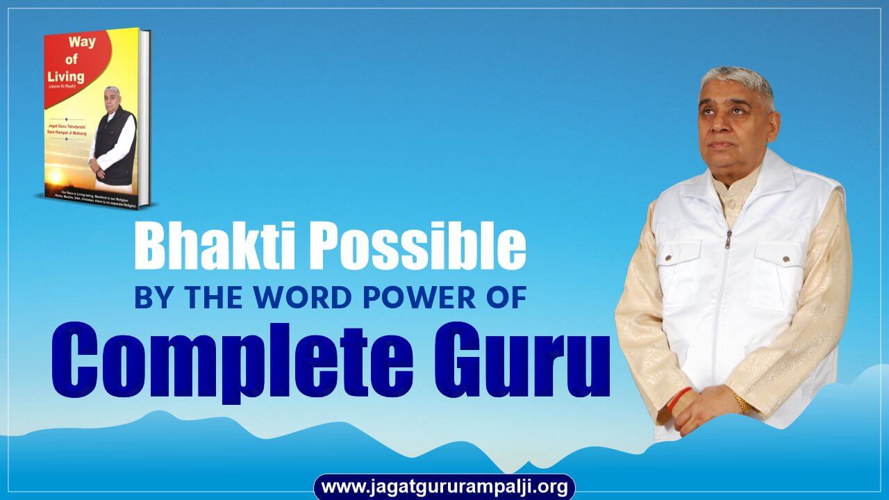 Bhakti Possible by the Word Power of Complete Guru (Way of Living)