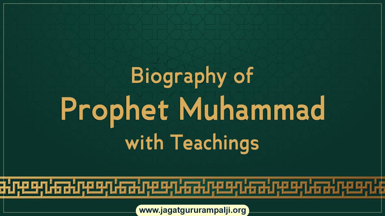 Biography-of-Prophet-Muhammad-Teachings