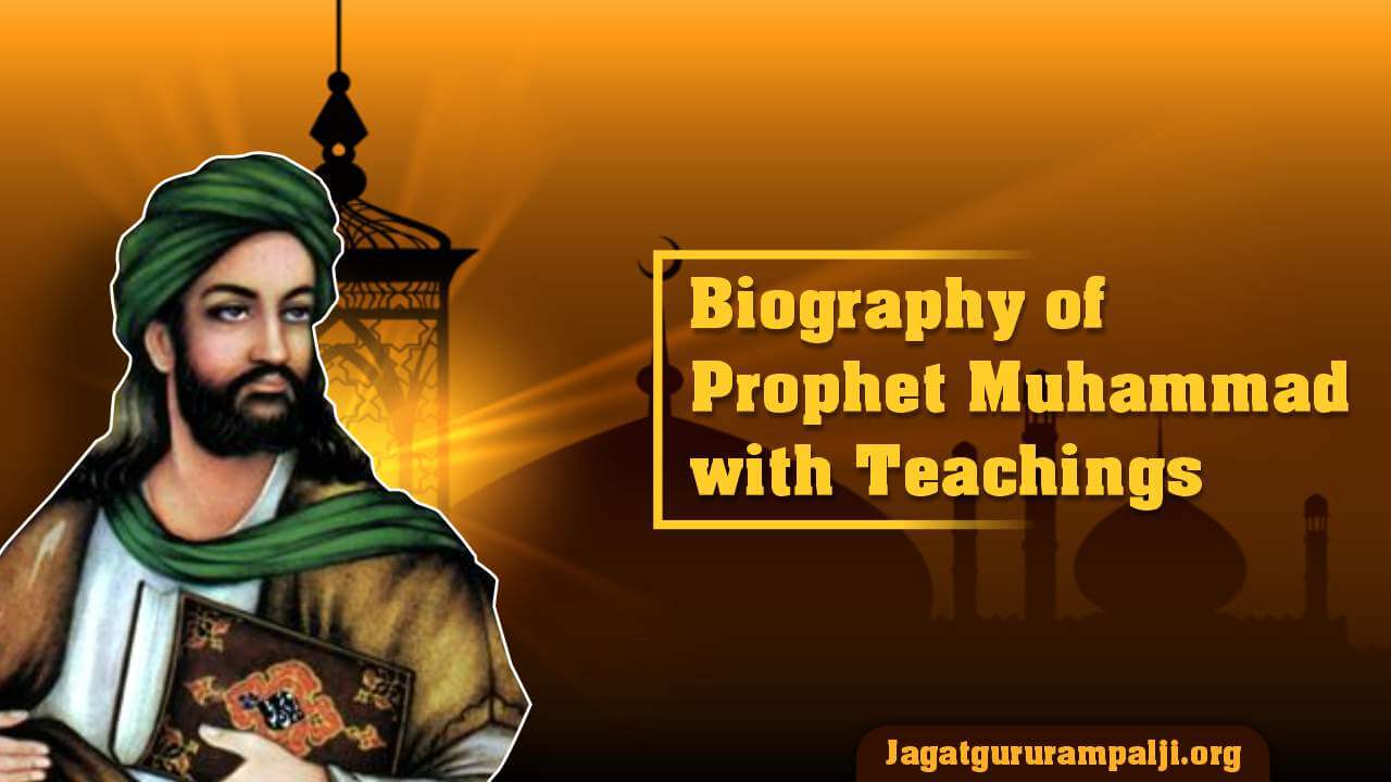 write the biography of prophet muhammad