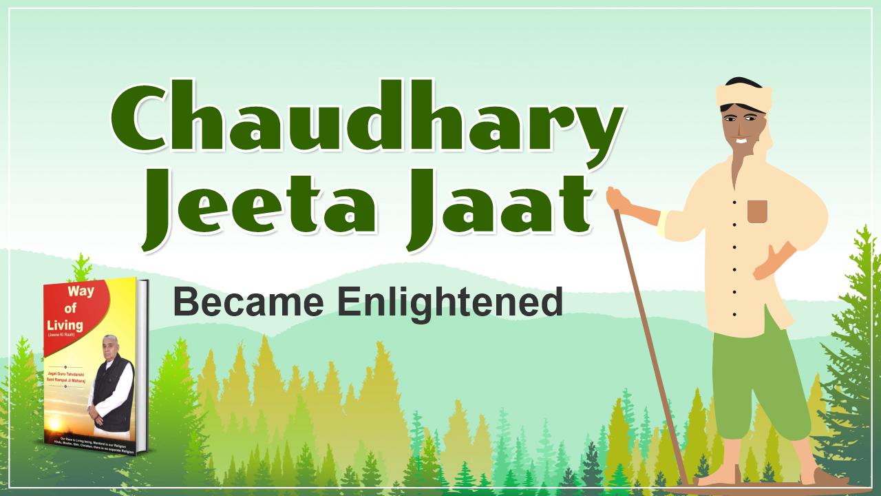 Chaudhary-Jeeta-Jaat-Became-Enlightened-photos