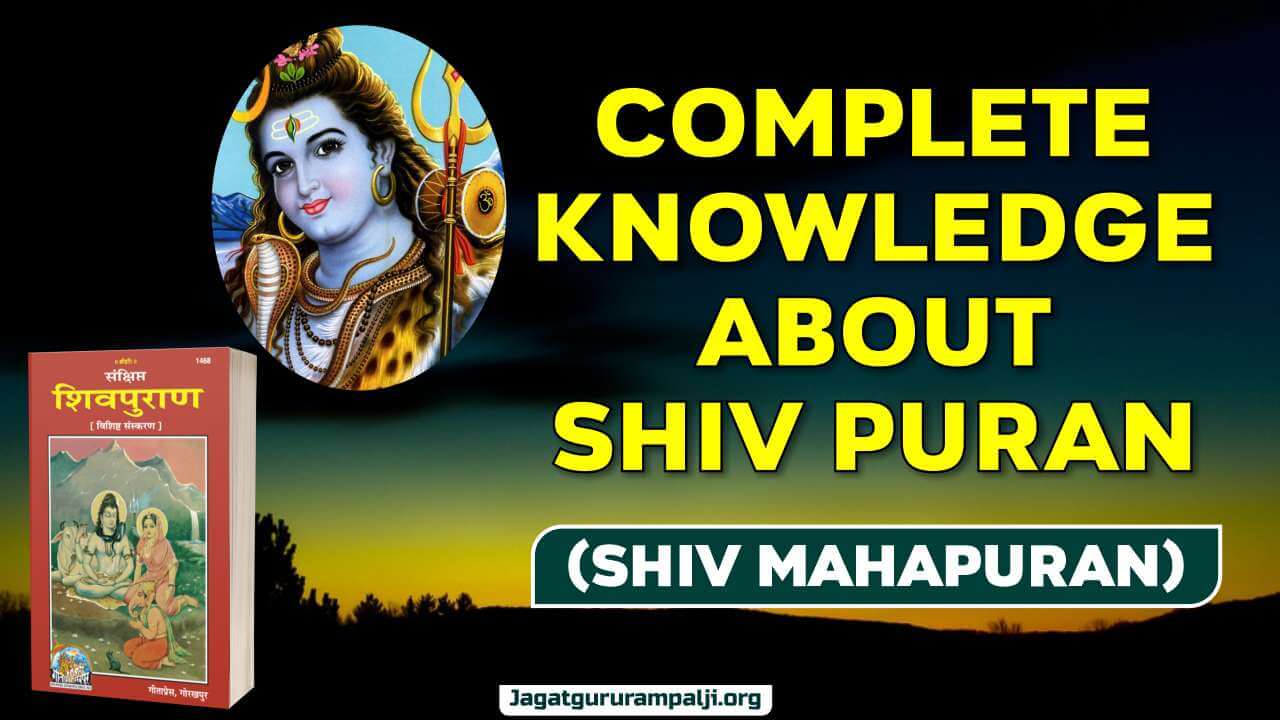Complete Knowledge of Shiv Puran or Shiv Mahapuran