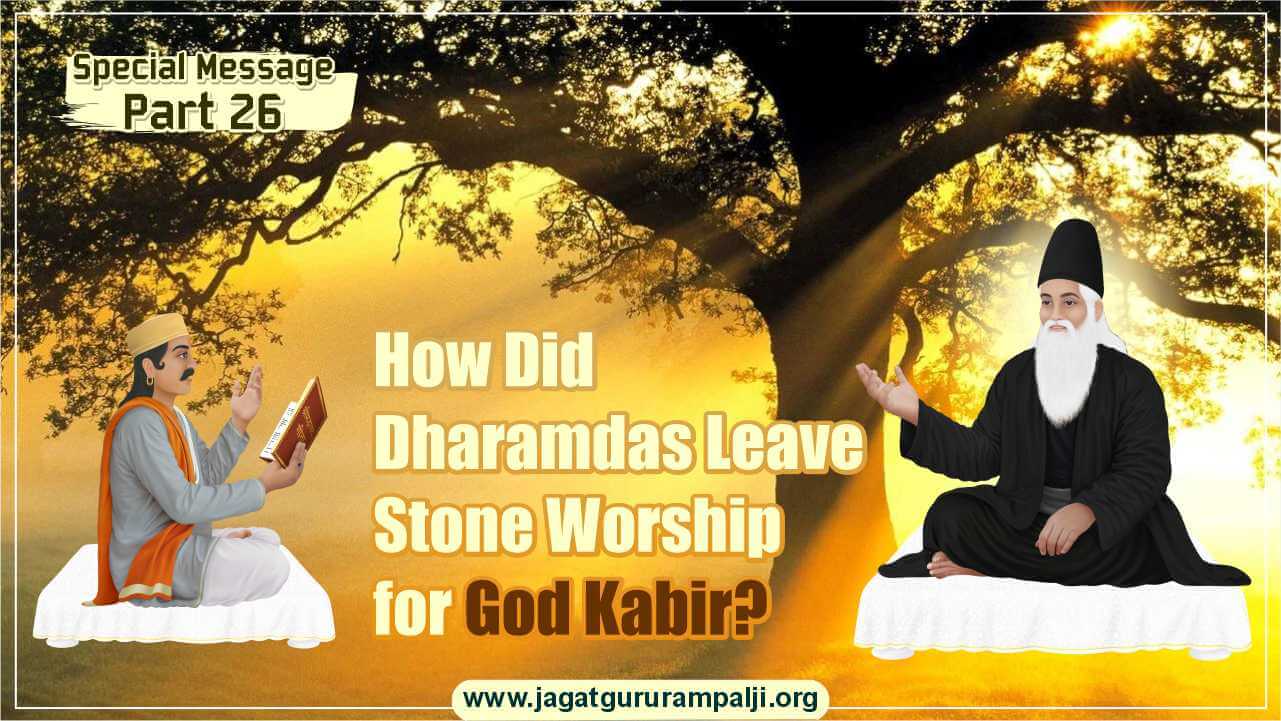 Dharamdas-Leave-Stone-Worship-for-God-Kabir-English-Photo