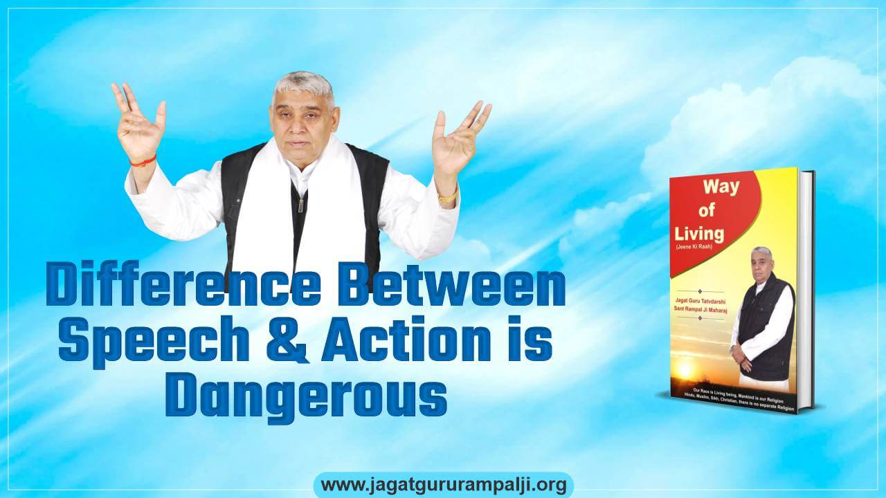 Difference Between Speech & Action is Dangerous (Way of Living)