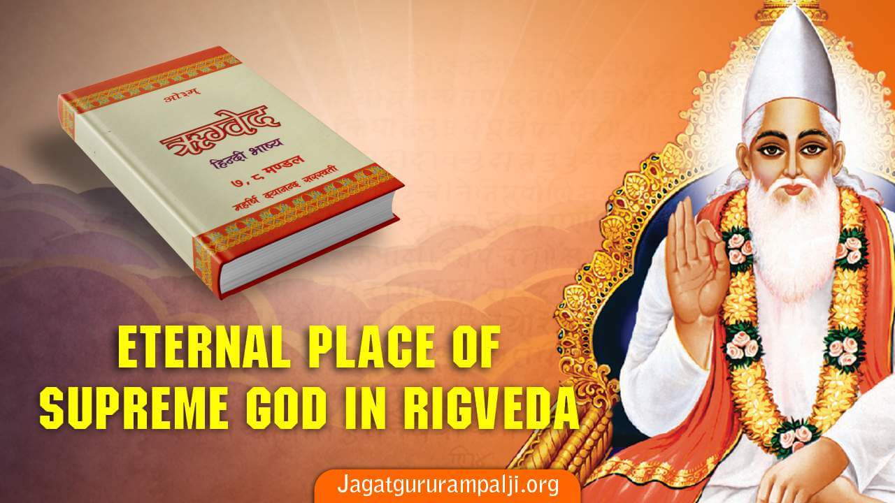 Eternal Place of Supreme God in RigVeda