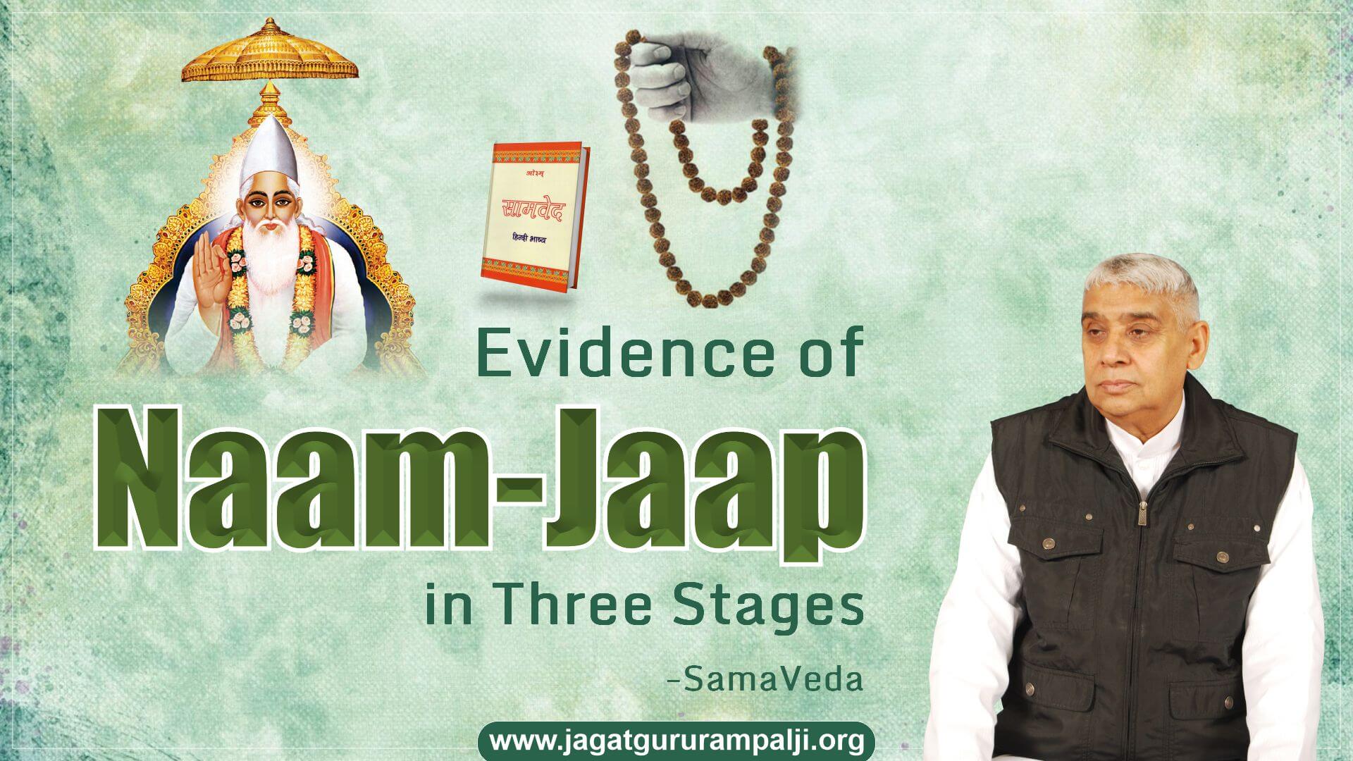 Evidence-of-Naam-Jaap-in-Three-Stages-SamaVeda