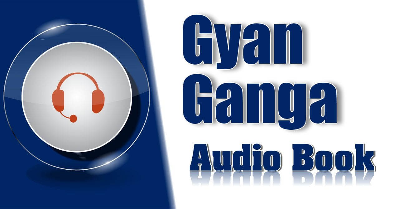 geeta tera gyan amrit audio book