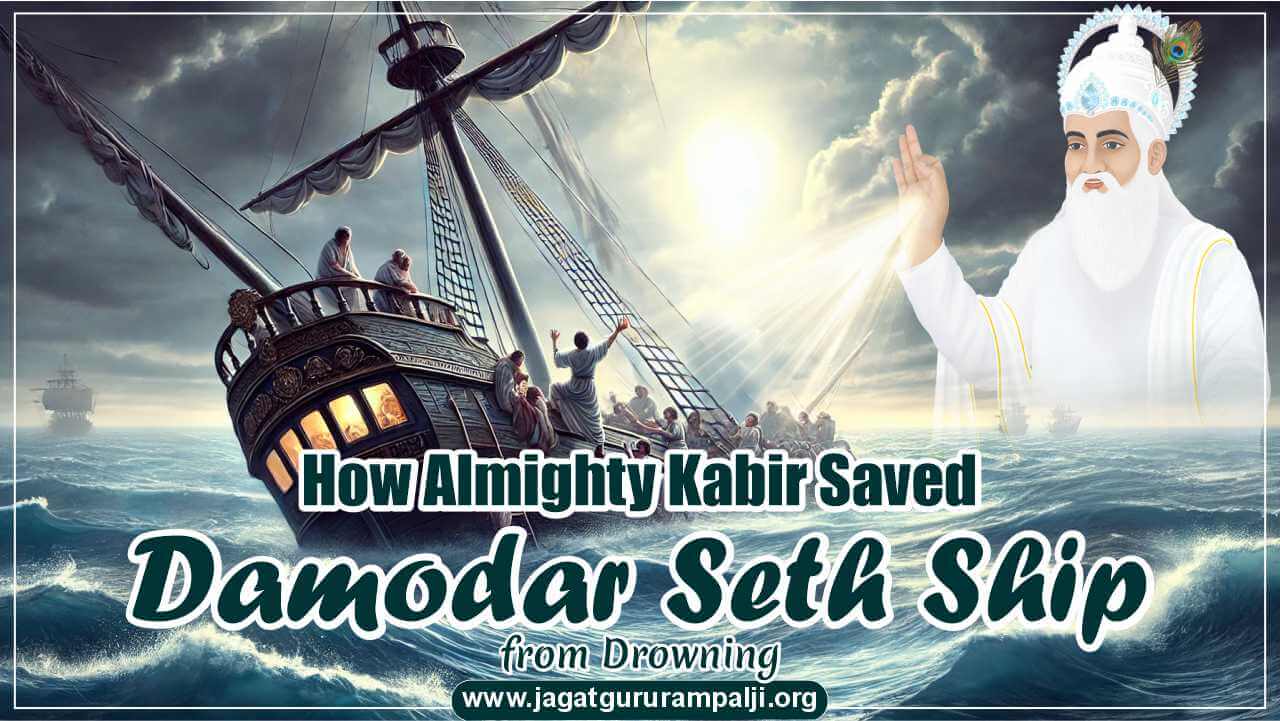 How-Almighty-Kabir-Saved-Damodar-Seth-Ship-from-Drowning-english-photo