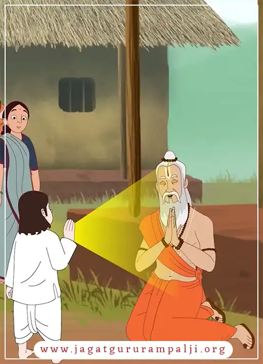 Swami Ramananda