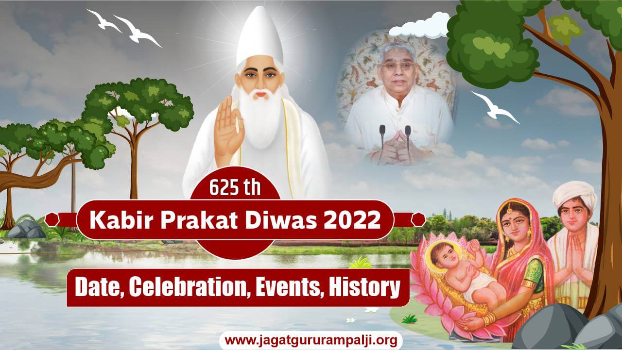 Kabir Prakat Diwas 2022: Date, Celebration, Events, History