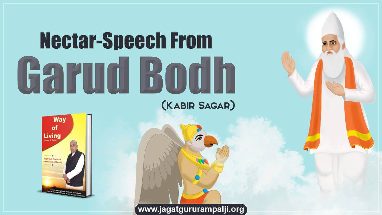 Speech From Garud Bodh (Kabir Sagar) (Way of Living)