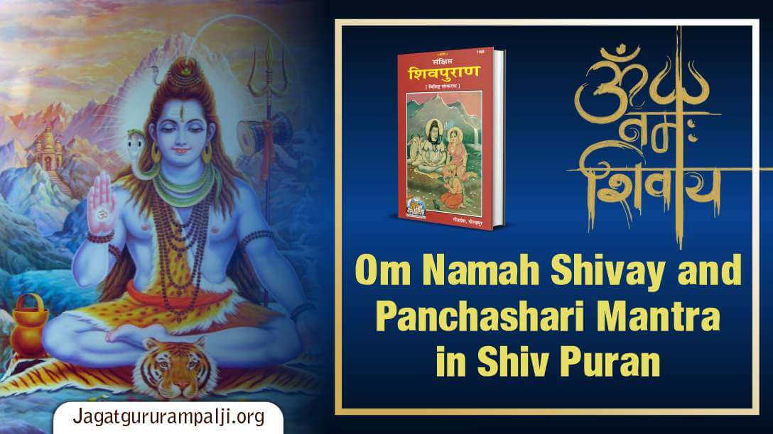 Om Namah Shivay & Panchashari Mantra in Shiv Puran