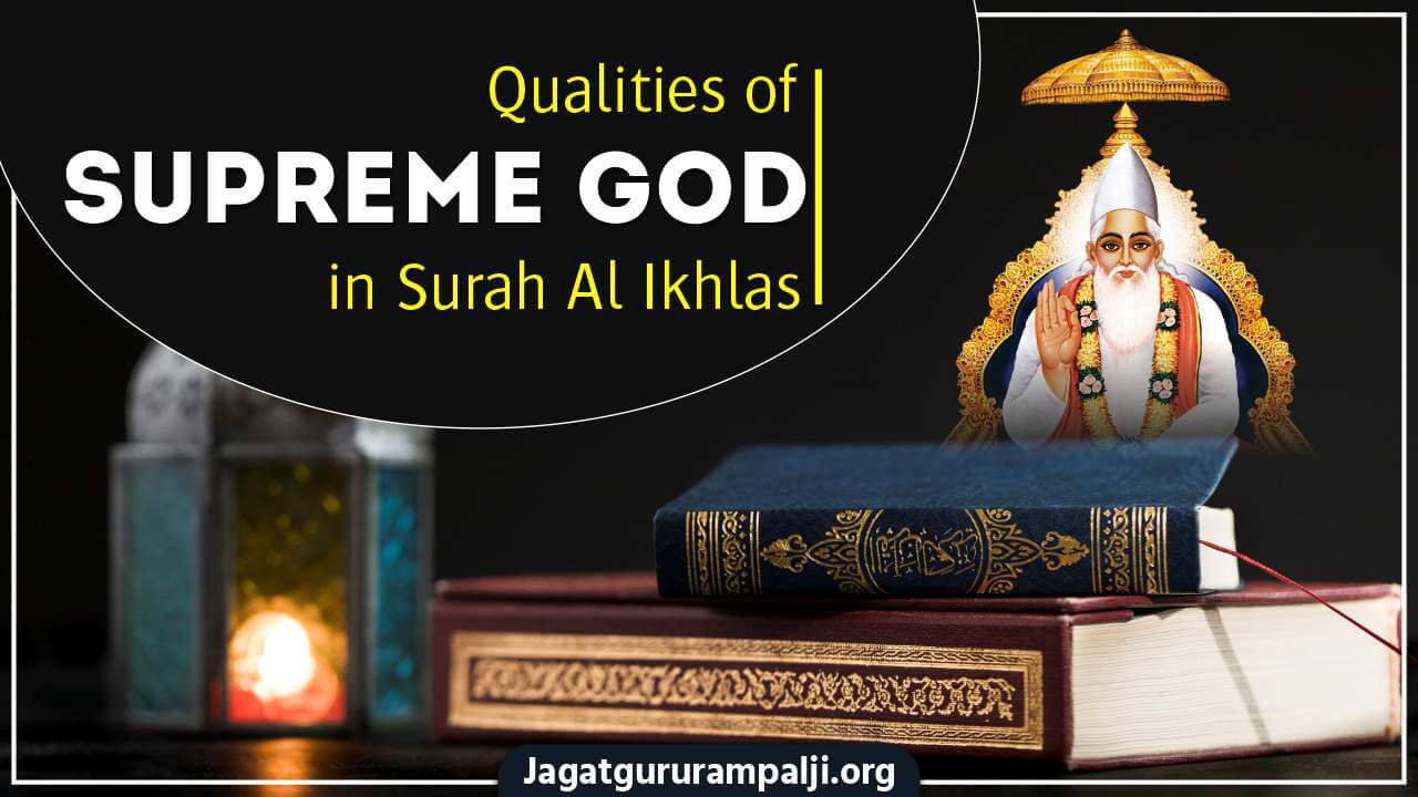 Qualities of Supreme God in Surah Al Ikhlas