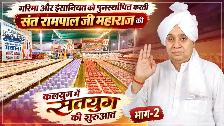 Restoring-Dignity-Humanity-kalyug-mai-satyug-part-2-hindi-photo