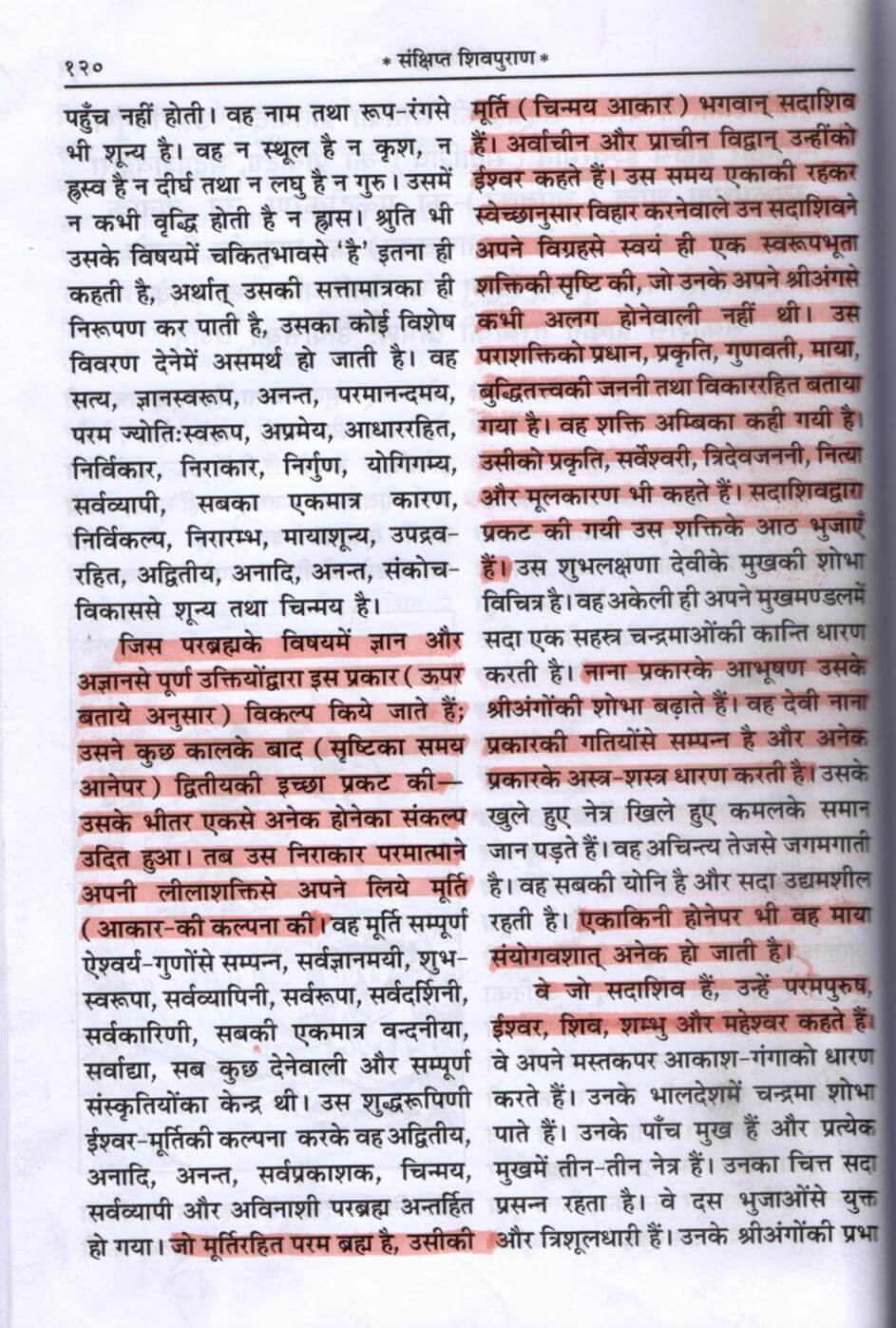 special-program-deatils-in-hindi