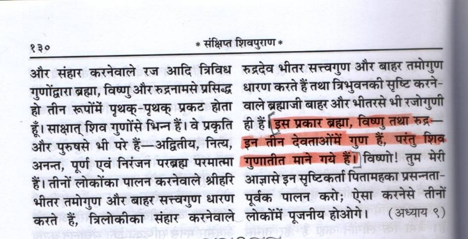 special-program-deatils-in-hindi