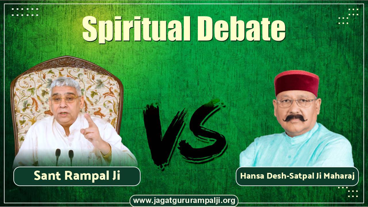 Sant-Rampal-ji-vs-Hansa-Desh-Satpal-Ji-Maharaj