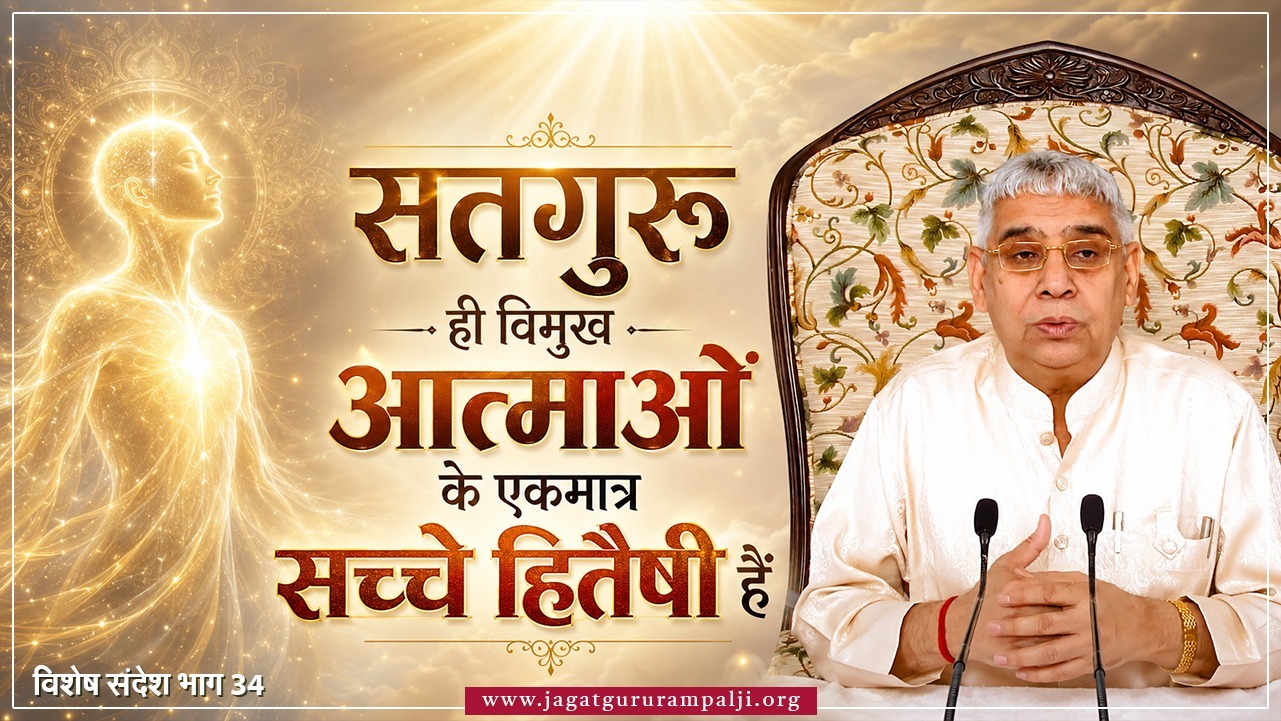 Satguru-is-the-Sole-Well-wisher-of-Averse-Souls-Hindi-Photo