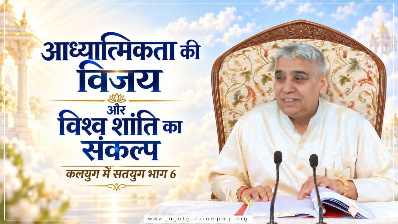 Satyuga-in-Kalyuga-Part-6-Hindi-Photo