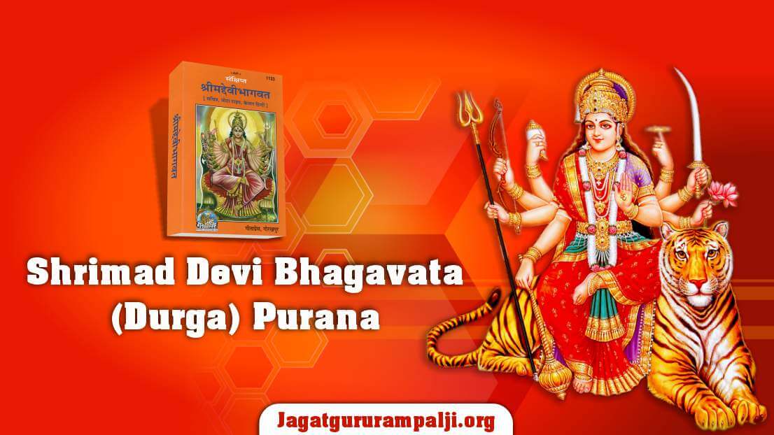 All About Shrimad Devi Bhagavata (Durga) Purana