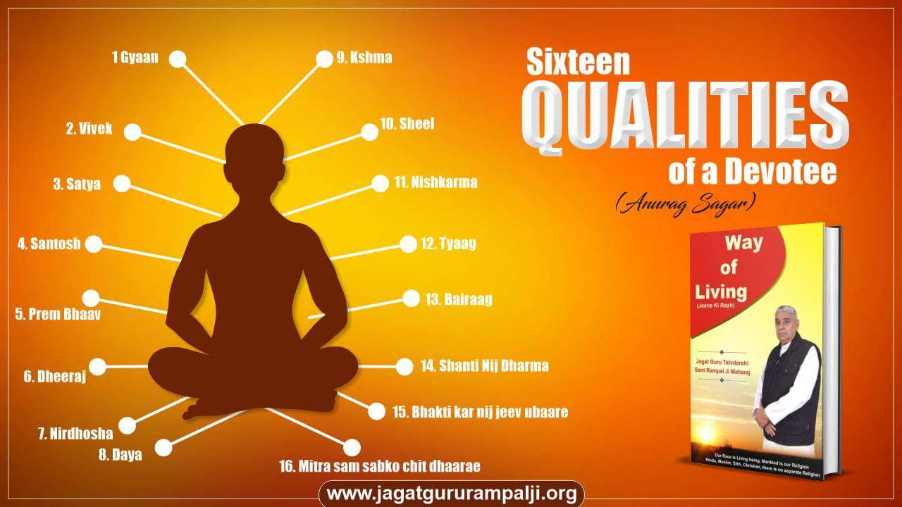 Sixteen Qualities of a Devotee (Anurag Sagar) (Way of Living)